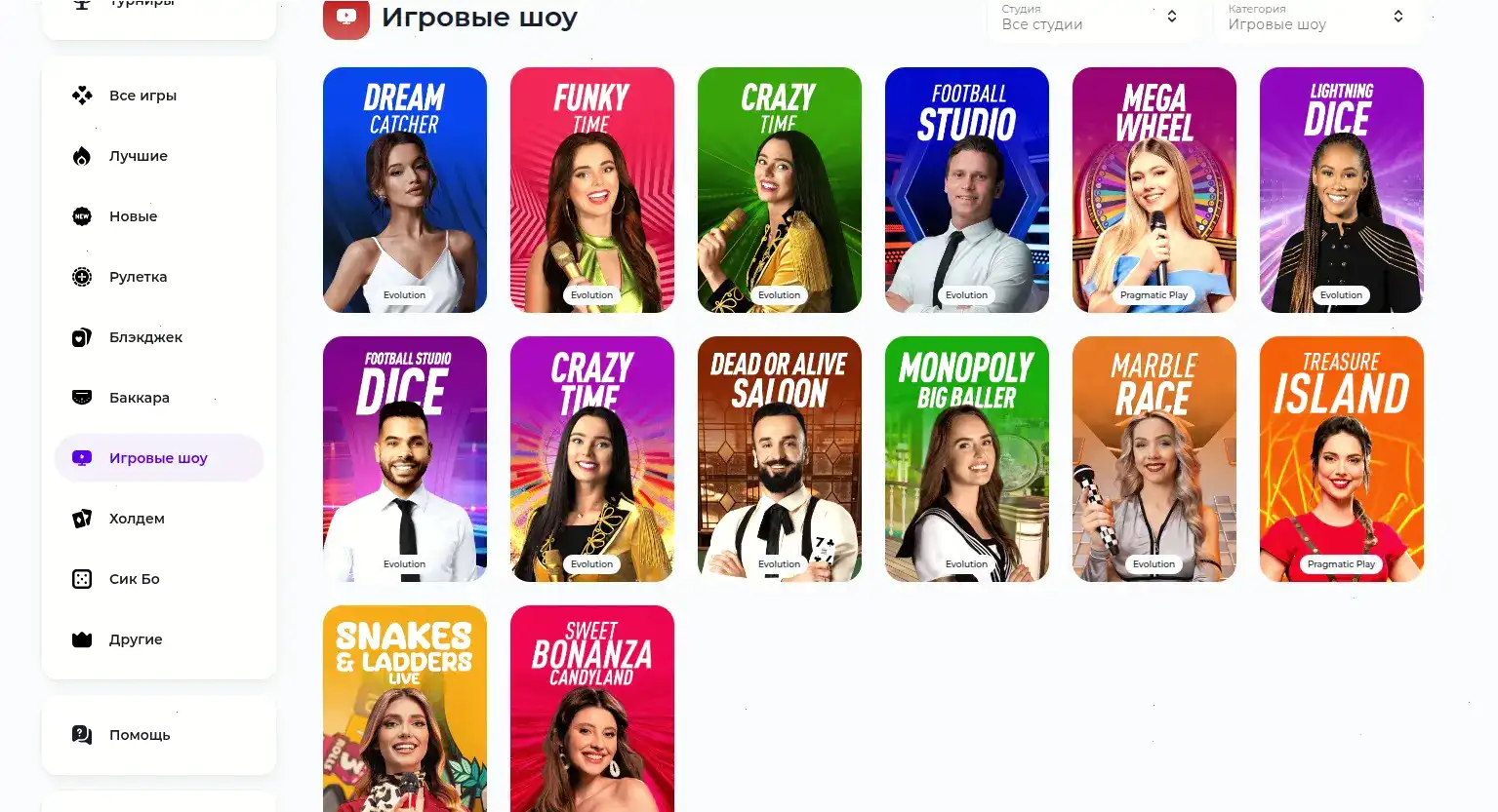 Игровой зал казино Тото с множеством слотов на экране