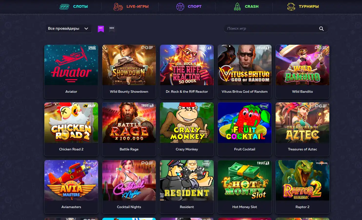 Мобильная версия Toto casino на экране смартфона